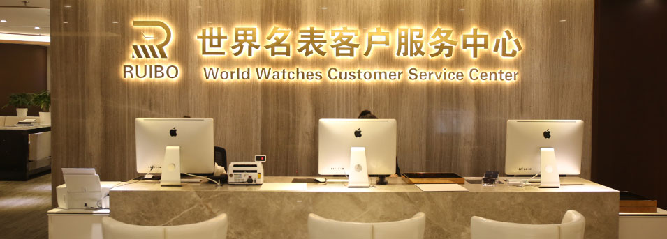 南宁亨得利钟表维修服务中心